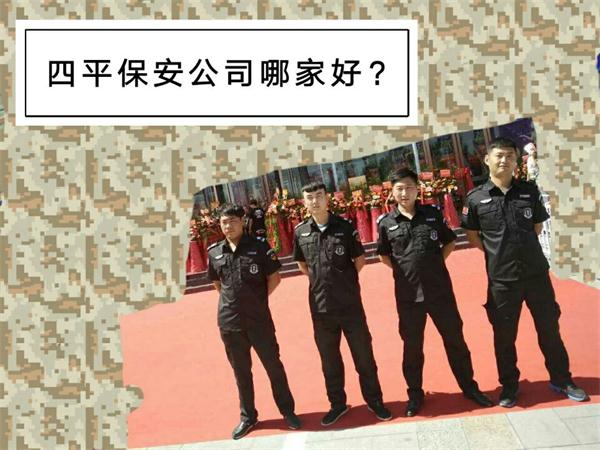  員工培訓