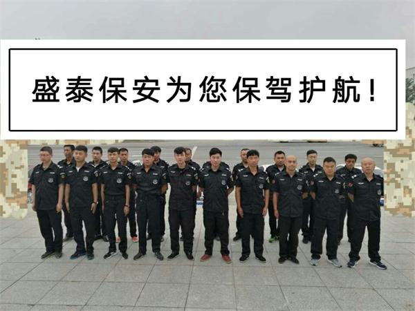  員工培訓